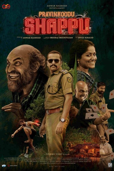 Download Praavinkoodu Shappu (2025) Dual Audio {Hindi-Malayalam} Movie 480p | 720p | 1080p | 2160p WEB-DL ESub Download Praavinkoodu Shappu (2025) Dual Audio {Hindi-Malayalam} Movie 480p | 720p | 1080p | 2160p WEB-DL ESub