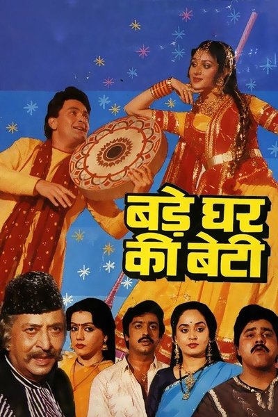 Download Bade Ghar Ki Beti (1989) Hindi Movie 480p | 720p | 1080p WEB-DL ESub Download Bade Ghar Ki Beti (1989) Hindi Movie 480p | 720p | 1080p WEB-DL ESub