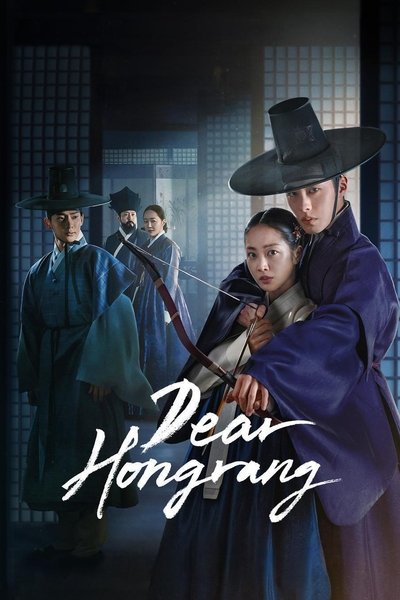 Download Dear Hongrang (Season 1) Multi Audio [Hindi-English-Korean] WEB Series 480p | 720p | 1080p WEB-DL MSubs