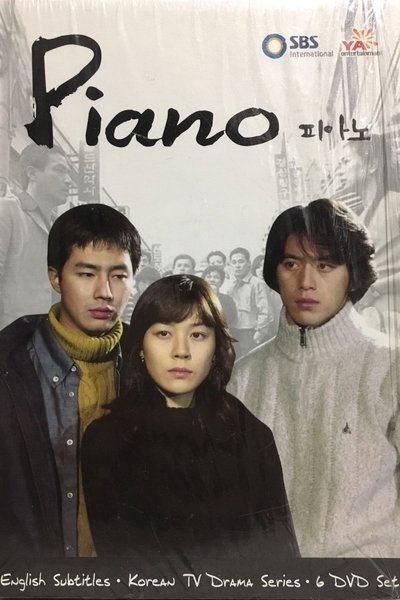 Download Piano (Season 1) Korean WEB Series 720p | 1080p WEB-DL ESub Download Piano (Season 1) Korean WEB Series 720p | 1080p WEB-DL ESub