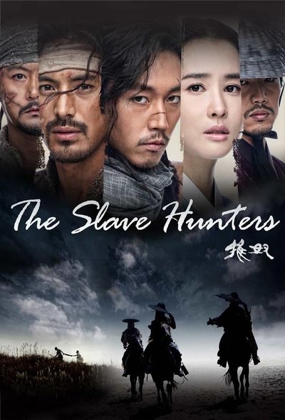 Download The Slave Hunters (Season 1) Korean WEB Series 720p | 1080p WEB-DL ESub Download The Slave Hunters (Season 1) Korean WEB Series 720p | 1080p WEB-DL ESub
